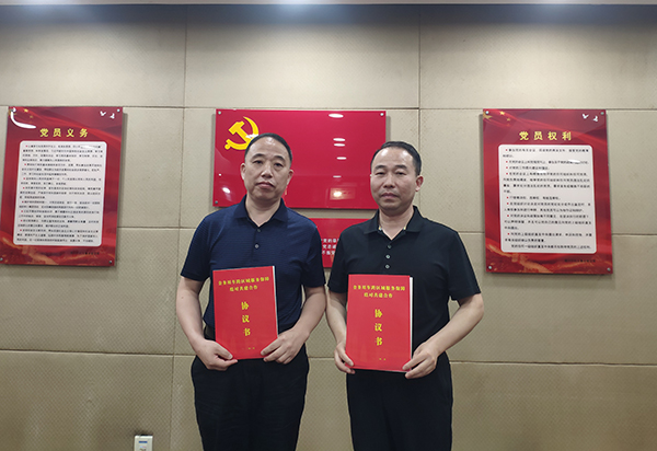 “福往”“常来”共推跨区