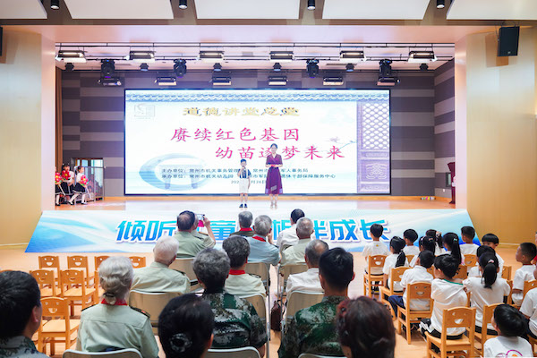 赓续红色基因 幼苗逐梦未来