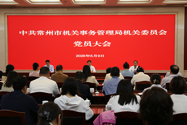 肩负使命谋发展 勇担重任开
