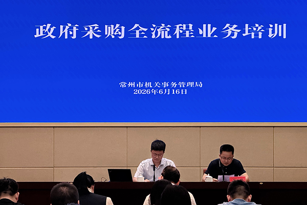 “三化”管理提升采购效能