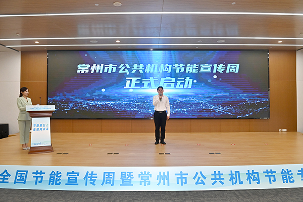 节能新起点 低碳向未来