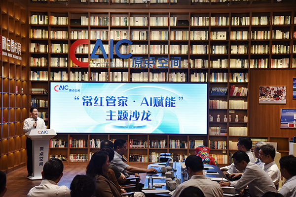 常州市机关事务管理局举办